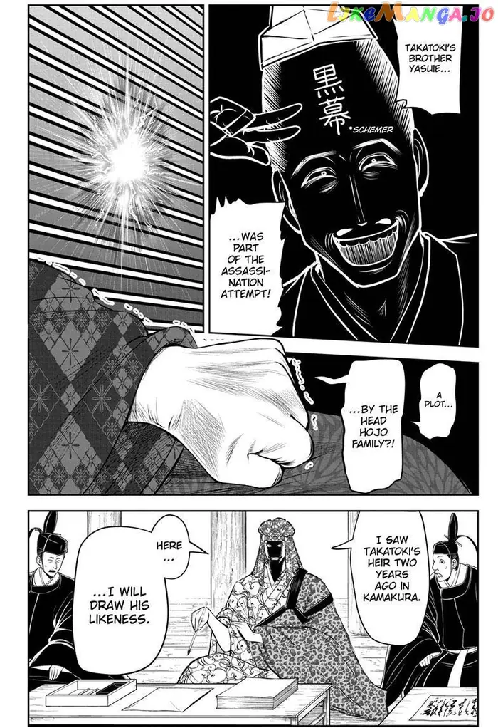 The Elusive Samurai Chapter 83 image 13_optimized